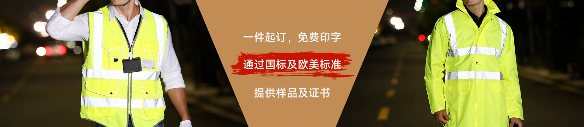 华体会平台-华体会(中国)服华体会平台-华体会(中国)背心分类