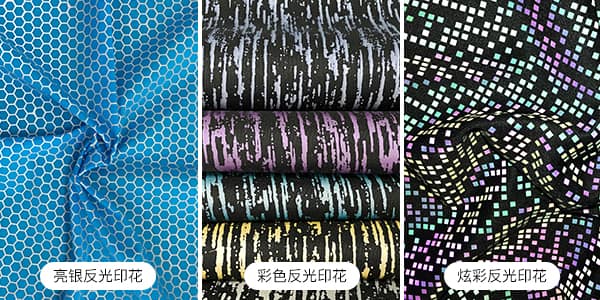 星华印花华体会平台-华体会(中国)面料的优势