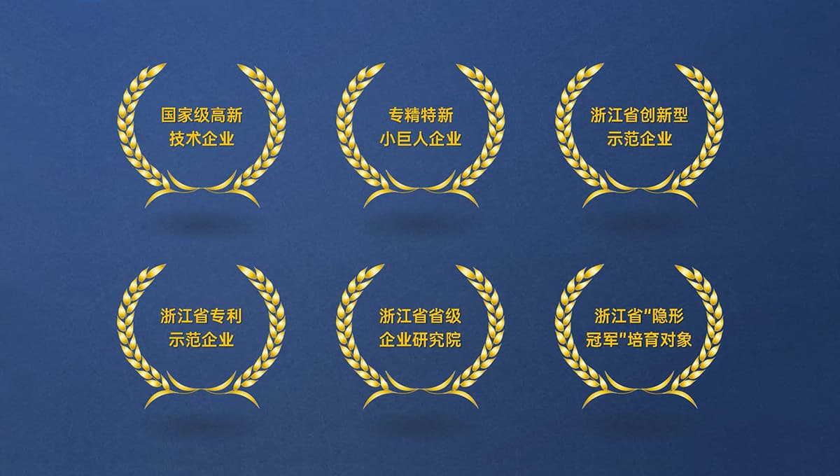 星华新材国家级高新技术华体会平台-华体会(中国)

